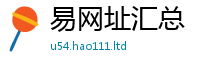 2025新资料免费大全和香港资料免费长期公开